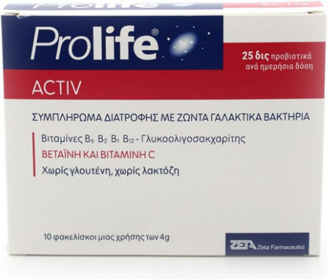 Epsilon Health Prolife Activ with Probiotics and Prebiotics 10 sachets