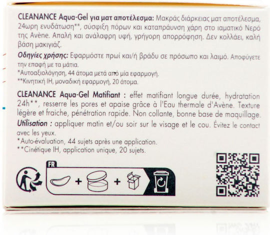 Eau Thermale Avène Cleanance Aqua-Gel 24h Creme Gesicht 50ml