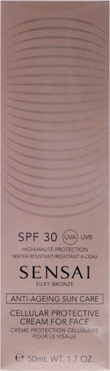 Sensai Силики Бронз Клетъчен Водоустойчива Антисоларна Лосион За Лице SPF30 С Цвят 50мл