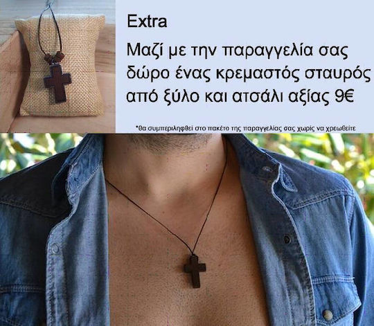 Κομπολόι με 28 Χάντρες από Ρητίνη Κόκκινο