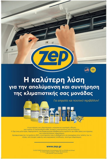 Zep Καθαριστικό Air Condition 0.65lt