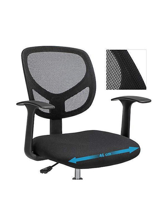 Songmics Scaun De Birou Cu Brațe Reglabile Negru