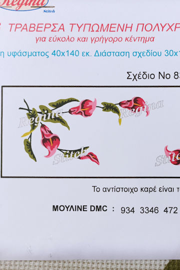 Regina Κέντημα Λευκό από Ύφασμα