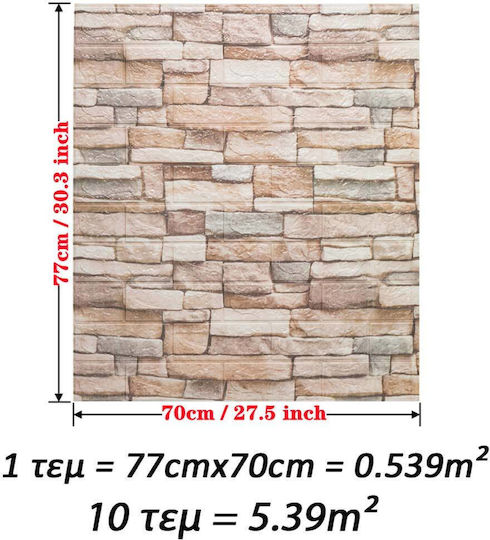 Panouri Decorative 3D Autoadezive Albe 77x70cm