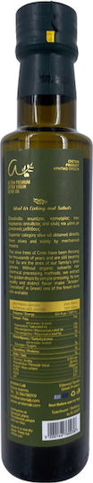 AristonLab Εξαιρετικό Παρθένο Ελαιόλαδο 500ml