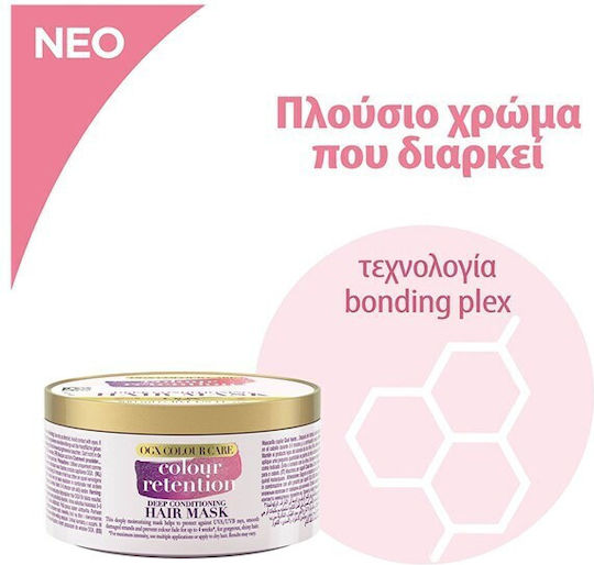OGX Кокосово Масло Маска за Косa за Възстановяване 300мл