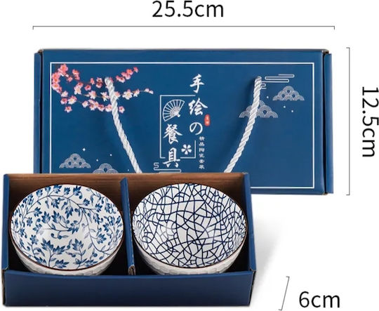 Duo Blau Servierschalen Set 2 Porzellan Servierschalen Durchmesser 11 cm Blaue