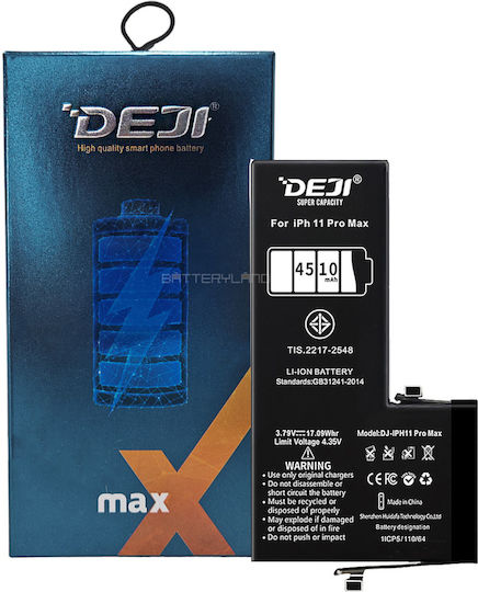 616-00651 Съвместима заместителна батерия 4510mAh за iPhone 11 Pro Max