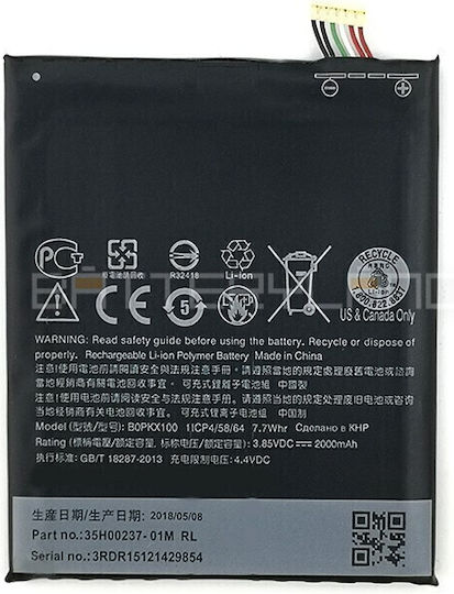 Lip1654erpc Kompatibler Ersatzakku 3300mAh für Xperia L2