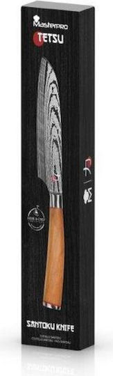 Bergner Tetsu Cuțit Santoku Din Oțel Inoxidabil 12.5cm