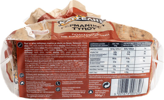 Katselis Deutscher Typ Roggen Deutscher Typ 500gr