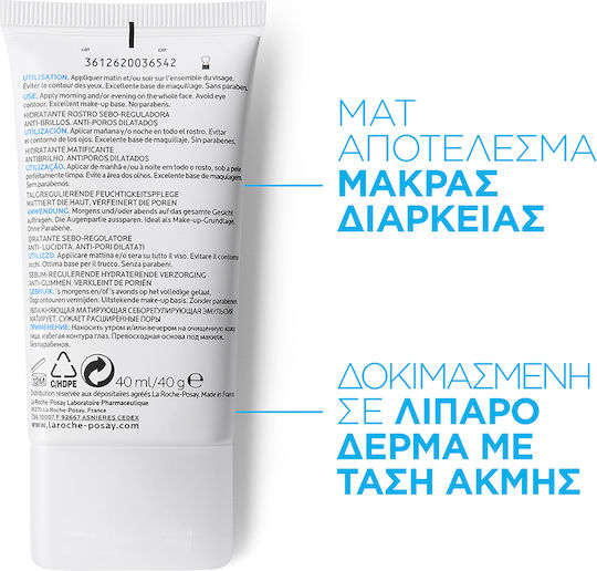La Roche Posay Effaclar MAT Cremă Hidratantă de Față Împotriva Acneei 40ml
