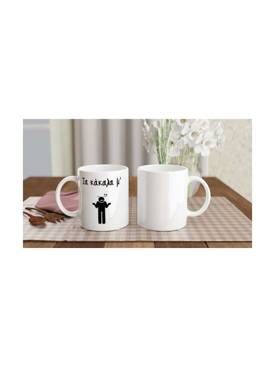 Mug Ceramic White 330ml 1pcs