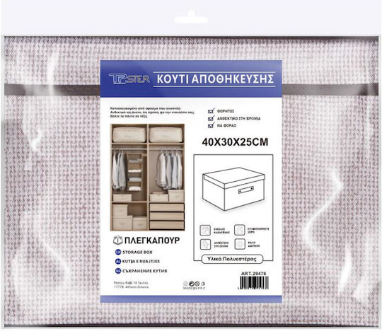 Tpster Stoff Aufbewahrungsbox mit Deckel