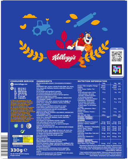 Kellogg's Maisflocken 330g