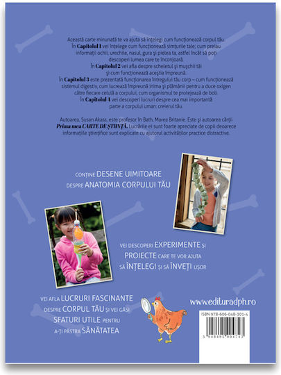 My First Book About The Human Body