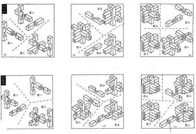 Wooden Puzzle 56094