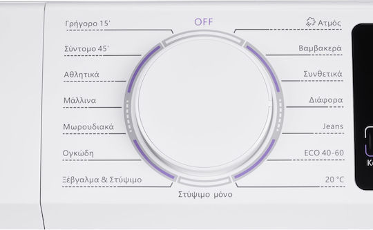 Eskimo Washing Machine 10kg 1400 Rounds ES WM10F14AΝ