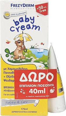 Frezyderm Baby Cream 175ml & Δώρο Baby Cream 40ml Creme 175ml