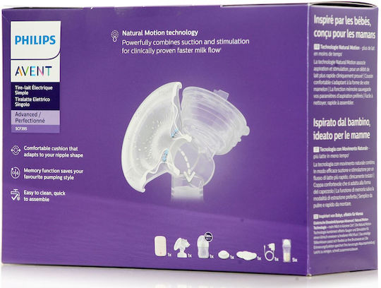 Philips Avent Ηλεκτρικό Μονό Θήλαστρο Μπεζ