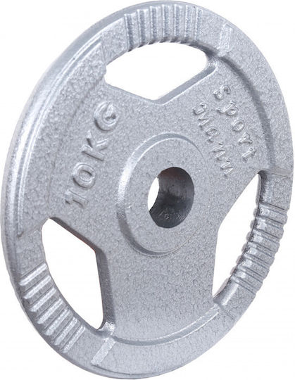 Sportmann Комплект Дискове 1 x 10кг Ø51мм с Дръжки
