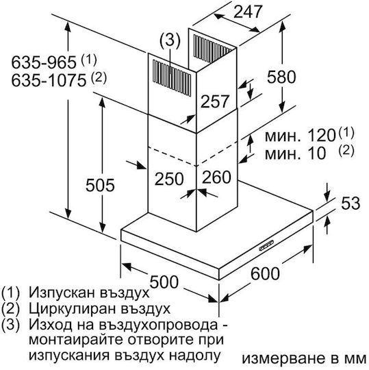 Bosch Каминен аспиратор 60см Inox