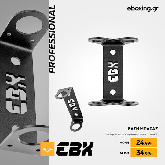 eBoxing Stände für Hanteln
