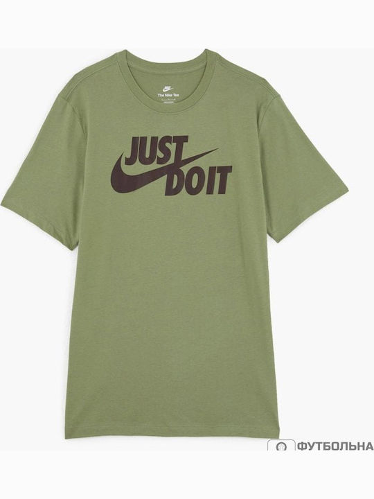 Nike Just Do It Αθλητικό T-shirt Πράσινο