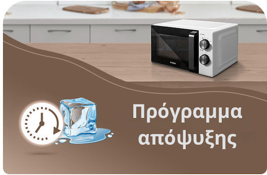 Samus Φούρνος Μικροκυμάτων 20lt Λευκός