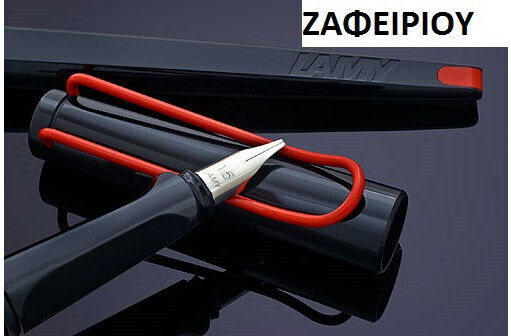 Lamy Joy Calligraphy Pen 1.1mm Black made of Plastic with Black και Red Ink