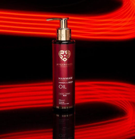 AVGERINOS Λάδι 150ml