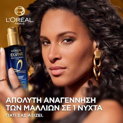 L'Oreal Paris Serum de hranire pentru Par Uscat 100ml