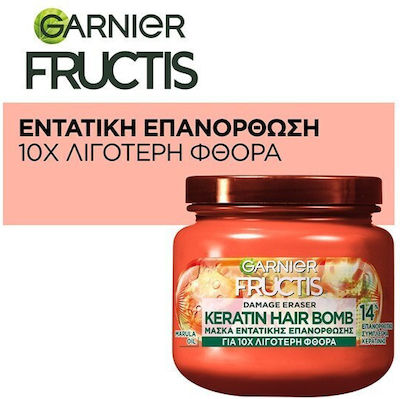 Garnier Repairing Hair Mask 320ml