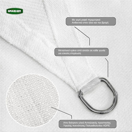 Grasher Ε220 Rectangular Shade Net White With Hoop 3x4m 180gr/m²