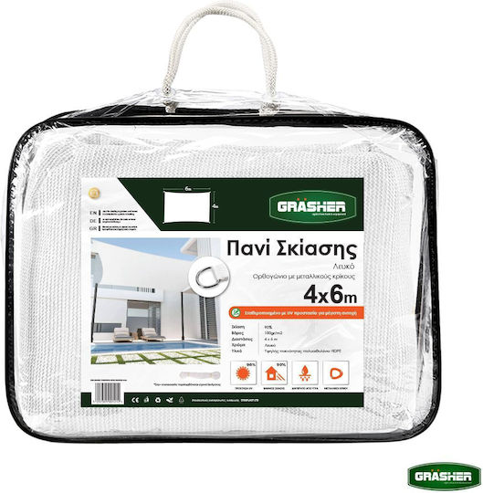 Grasher Ε220 Ορθογώνιο Πανί Σκίασης Λευκό με Κρίκους 4x6m 180gr/m²