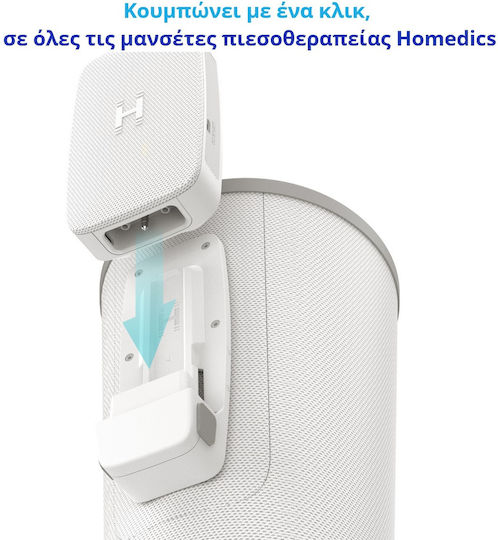 Homedics Αεροθάλαμος Λεμφικού Μασάζ & Πρεσσοθεραπείας Κάτω Άκρων