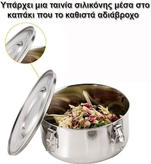 Σετ Δοχεία Φαγητού Inox Ασημί 12x12cm 3τμχ