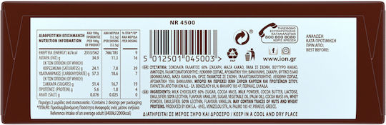 ION Σοκολάτα Serano ΙΟΝ (65g)