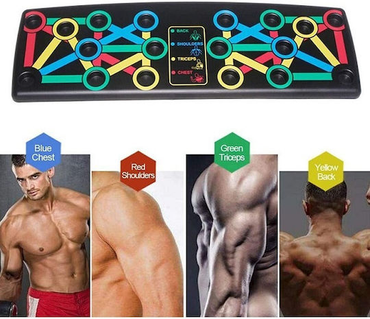 Σανίδα Push Ups