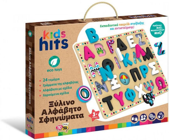 Wooden Kids Peg Puzzle Alphabet for 3+ Years 20pcs Kids Hits
