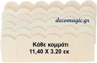 Busch Υλικό Μακέτας 4τμχ