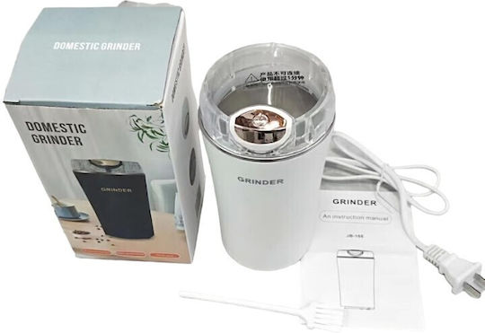 Ηλεκτρικός Μύλος Καφέ 200W με Χωρητικότητα 75gr Λευκός