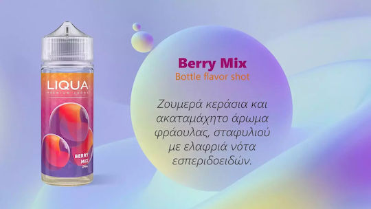 Liqua Flavor Shot 24ml/120ml 1τμχ