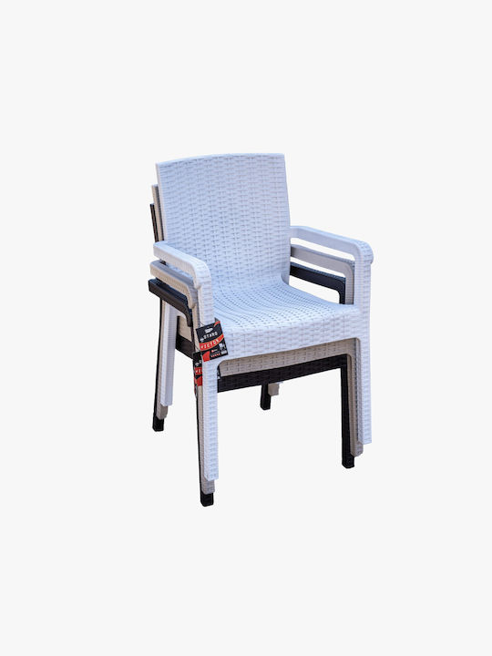 Scaun De Exterior Rattan Capuccino 62x58x87cm