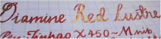 Diamine Ανταλλακτικό Μελάνι για Πένα Κόκκινο 50ml