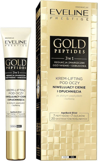 Eveline Крем за Околоочна Хидратация Тъмни Кръгове и Торбички 20ml