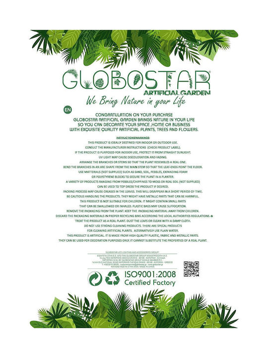 Ahorn Baum im Freien 400cm in Yala GloboStar