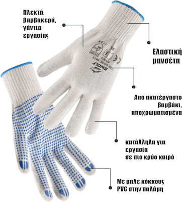 Bwolf Gloves for Work White Cotton/PVC 1pcs