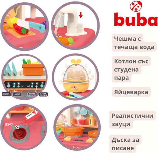 Buba Παιδική Κουζίνα 65τμχ