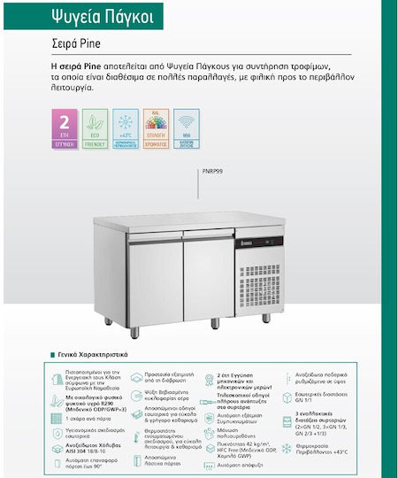 Inomak Commercial Refrigerator with 2 Doors L134.2xD70xH87.3cm